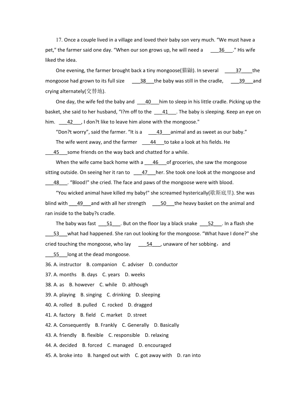 英语pet多少分通过，英语pet