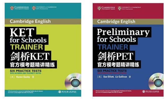 2025年杭州PET考試時(shí)間及報(bào)名攻略