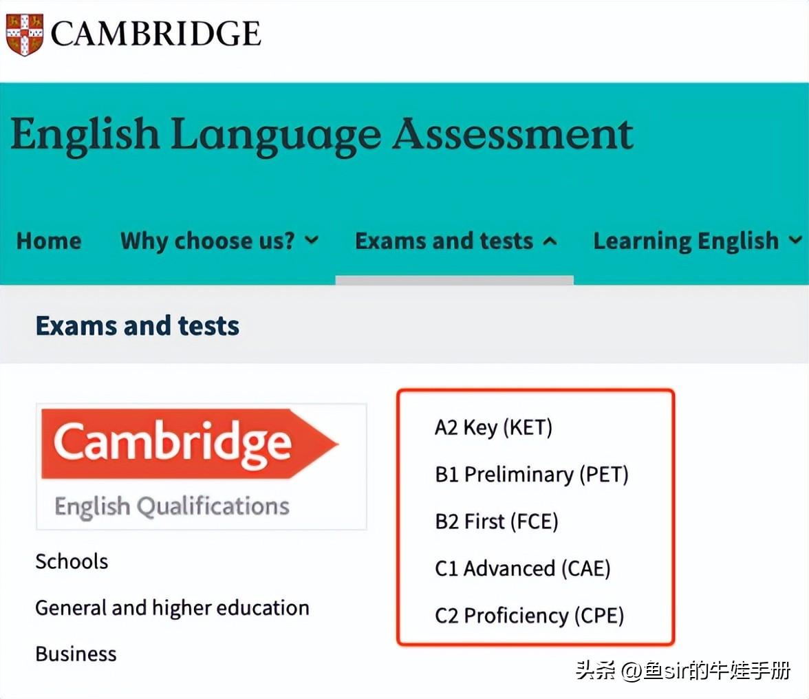 2025年西安PET考试及报名时间安排 | 剑桥通用英语考试最新资讯